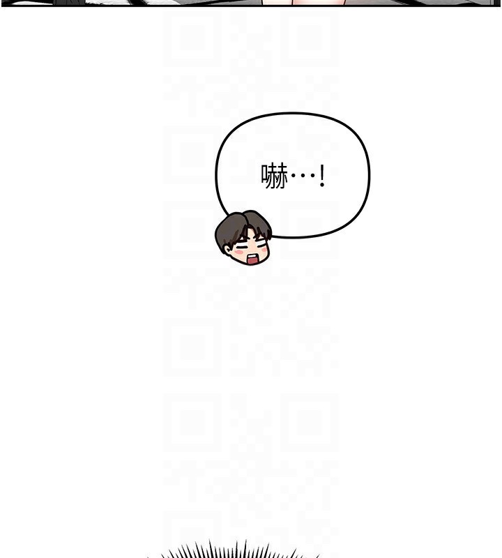 74P - 我家的女房客