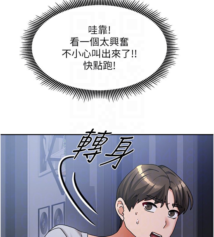 75P - 我家的女房客