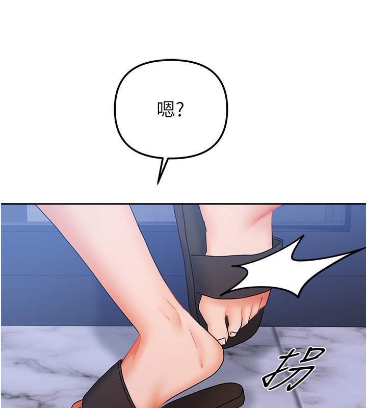 77P - 我家的女房客