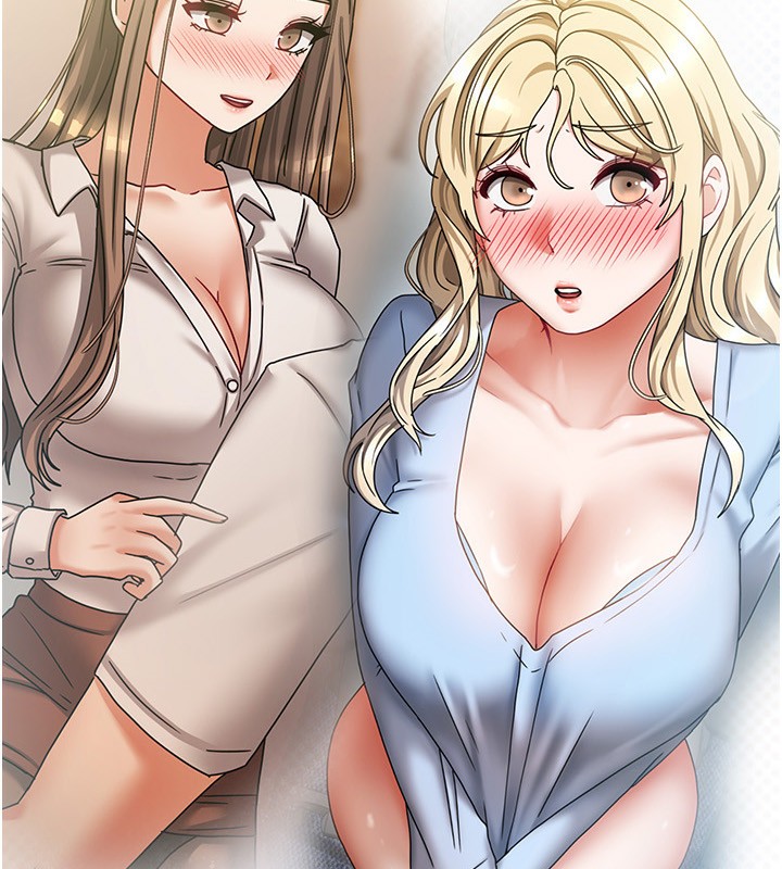 7P - 我家的女房客