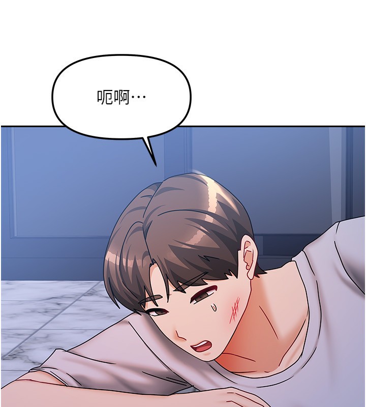 80P - 我家的女房客