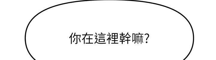 82P - 我家的女房客