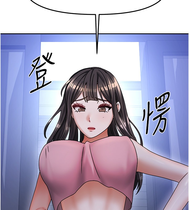 83P - 我家的女房客