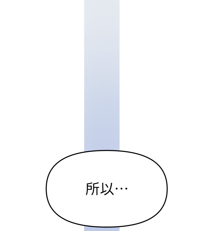 88P - 我家的女房客