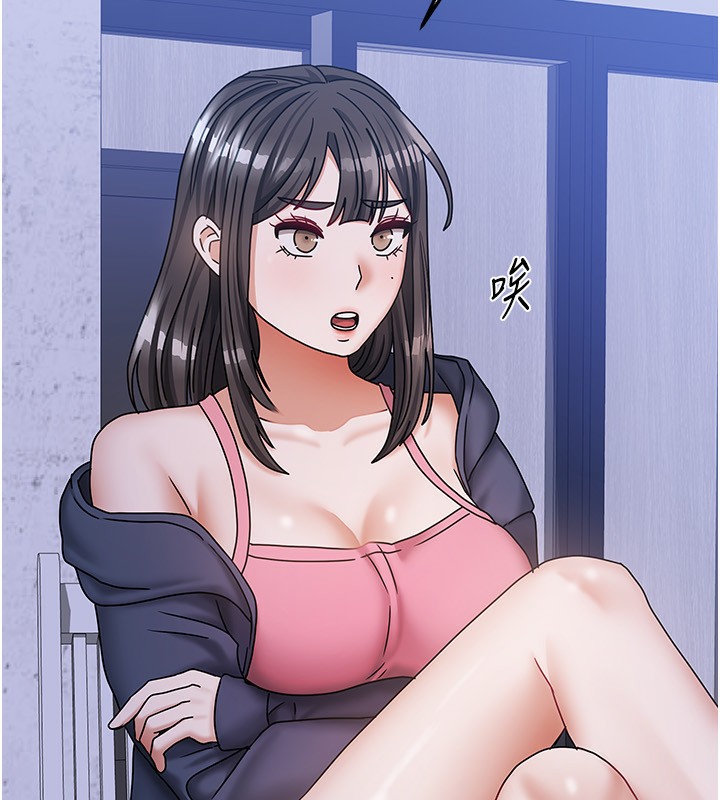 90P - 我家的女房客