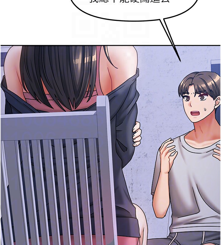 93P - 我家的女房客