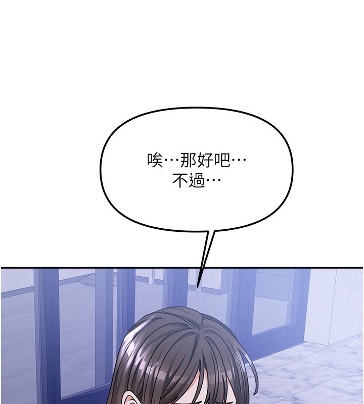 95P - 我家的女房客