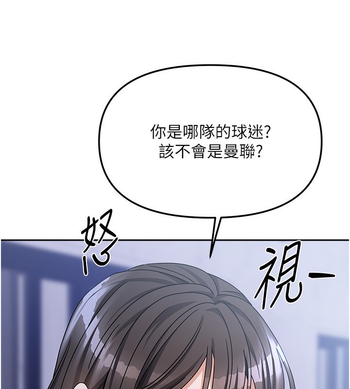 97P - 我家的女房客