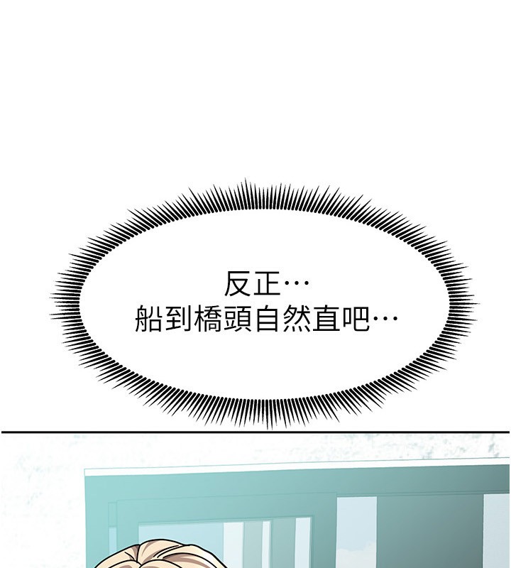 9P - 我家的女房客