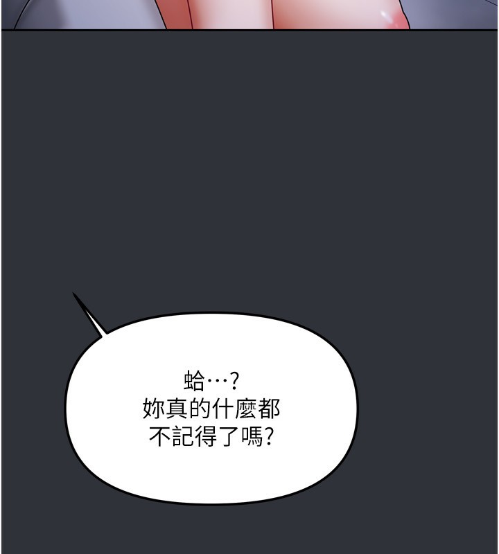 106P - 我家的女房客