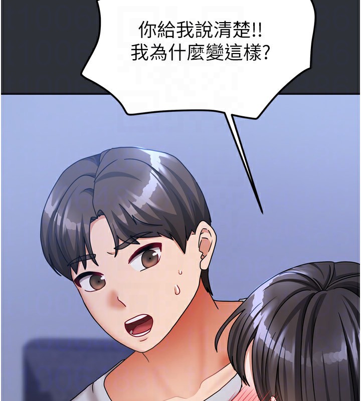 108P - 我家的女房客