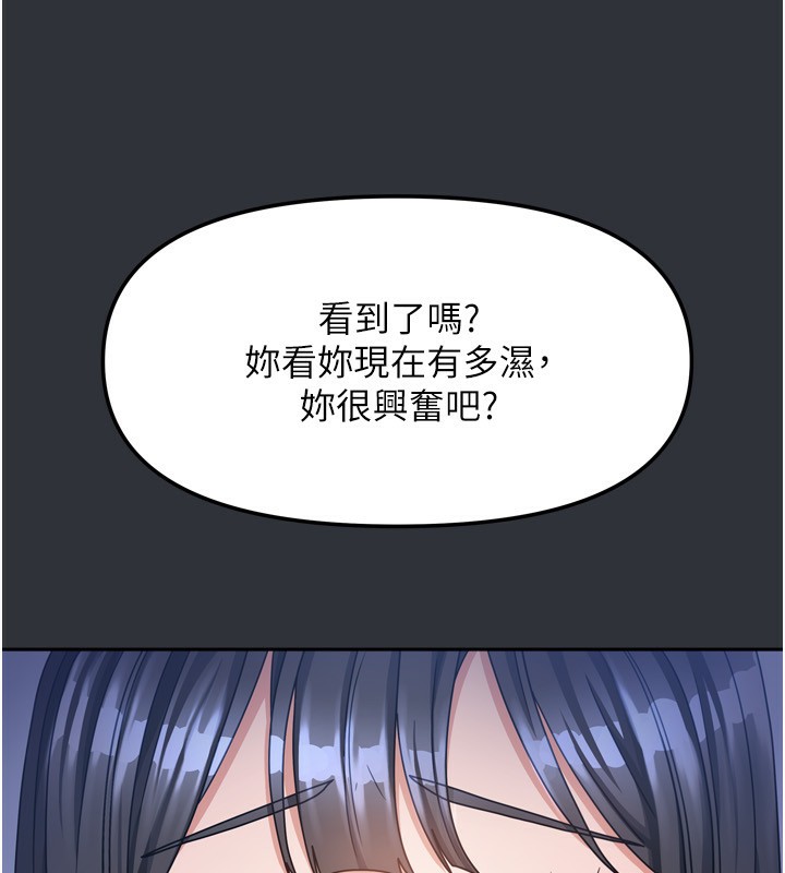 114P - 我家的女房客