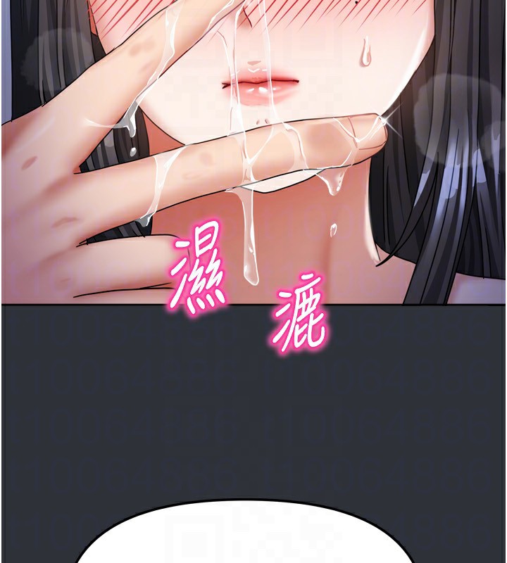 116P - 我家的女房客