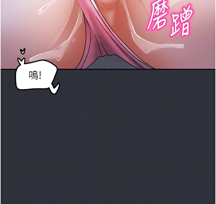 118P - 我家的女房客