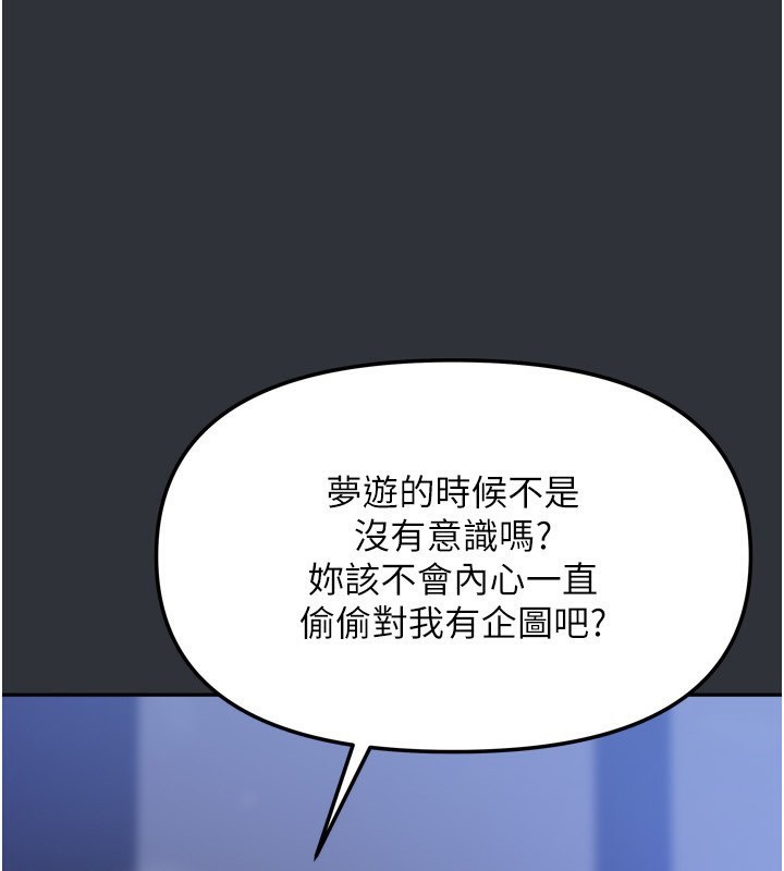 119P - 我家的女房客