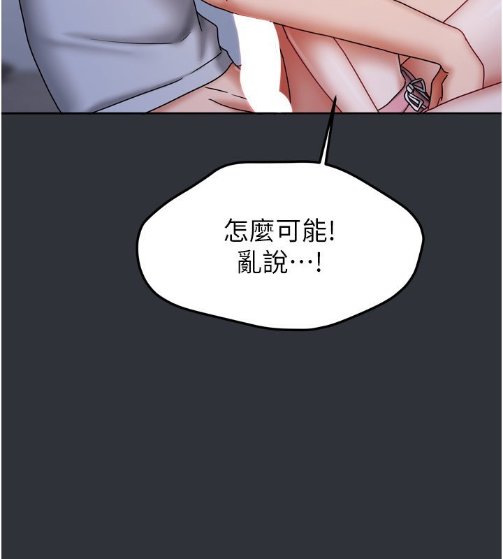 121P - 我家的女房客