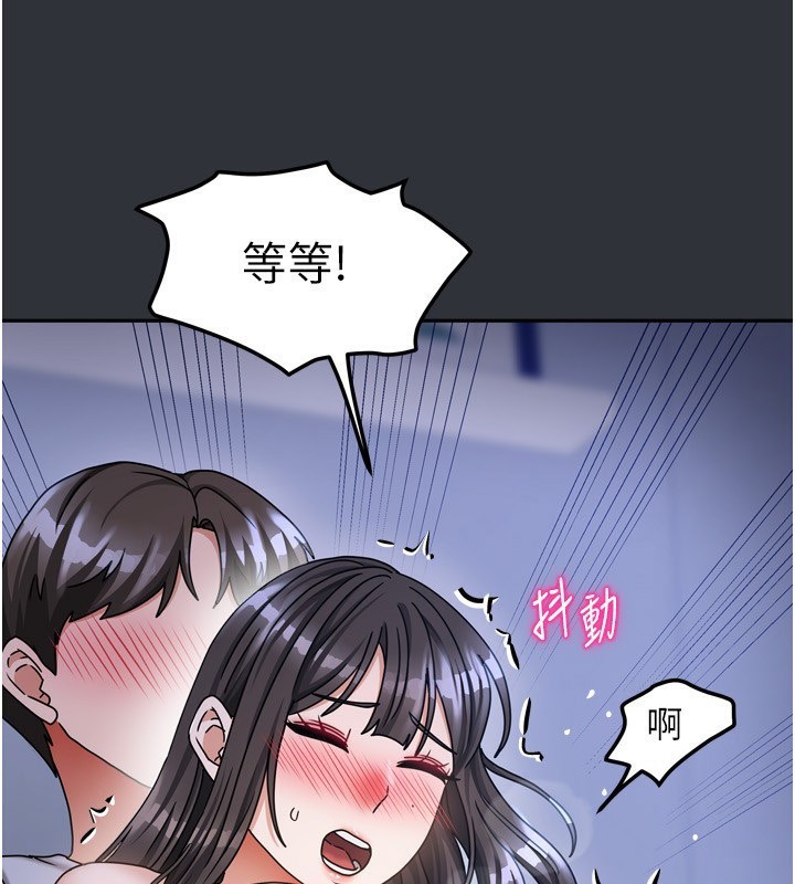 122P - 我家的女房客
