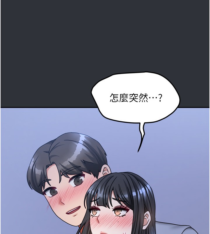 127P - 我家的女房客