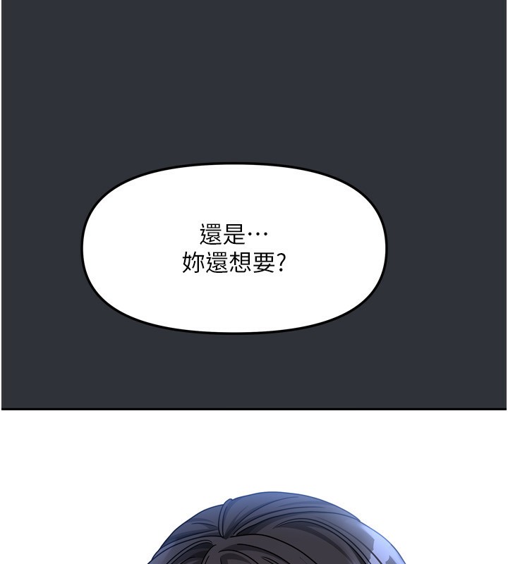 129P - 我家的女房客