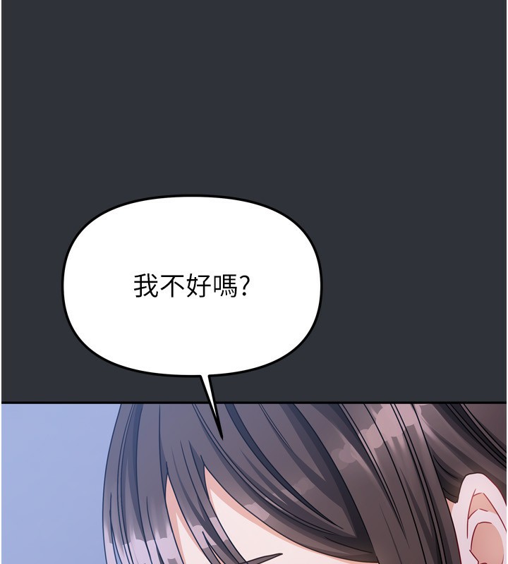 12P - 我家的女房客