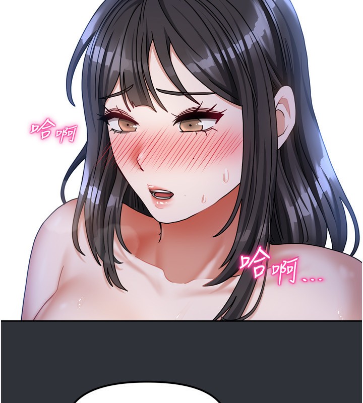 130P - 我家的女房客