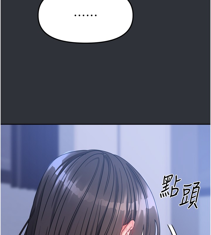 131P - 我家的女房客