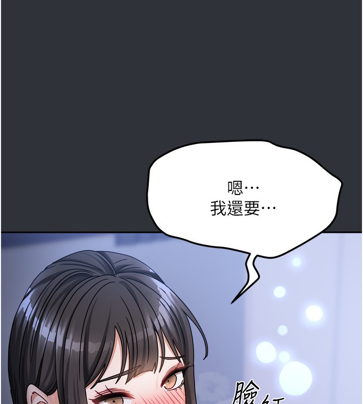 136P - 我家的女房客