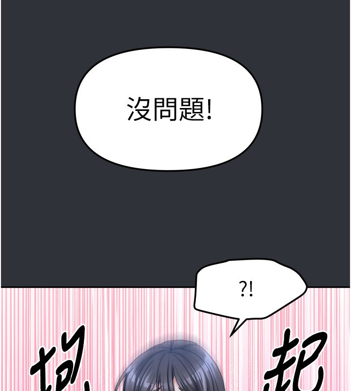 139P - 我家的女房客