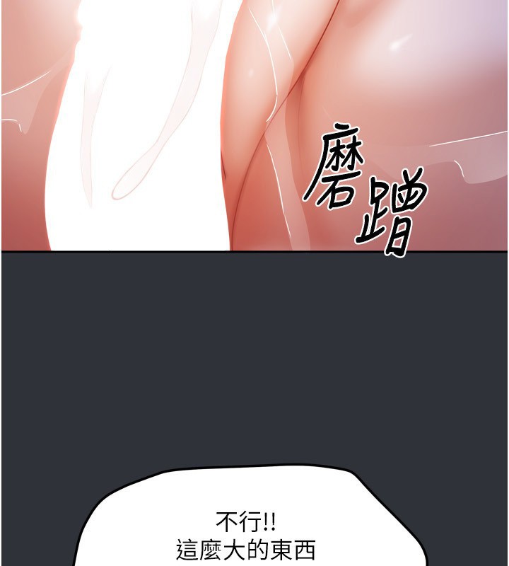 146P - 我家的女房客