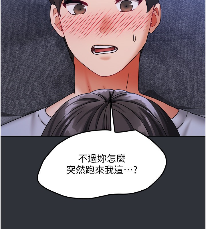 15P - 我家的女房客