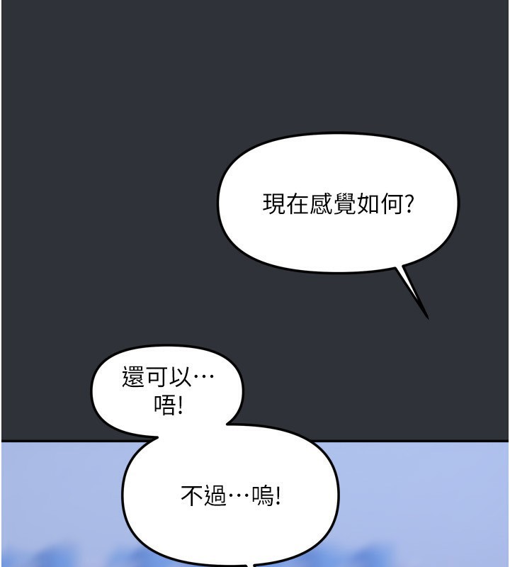160P - 我家的女房客