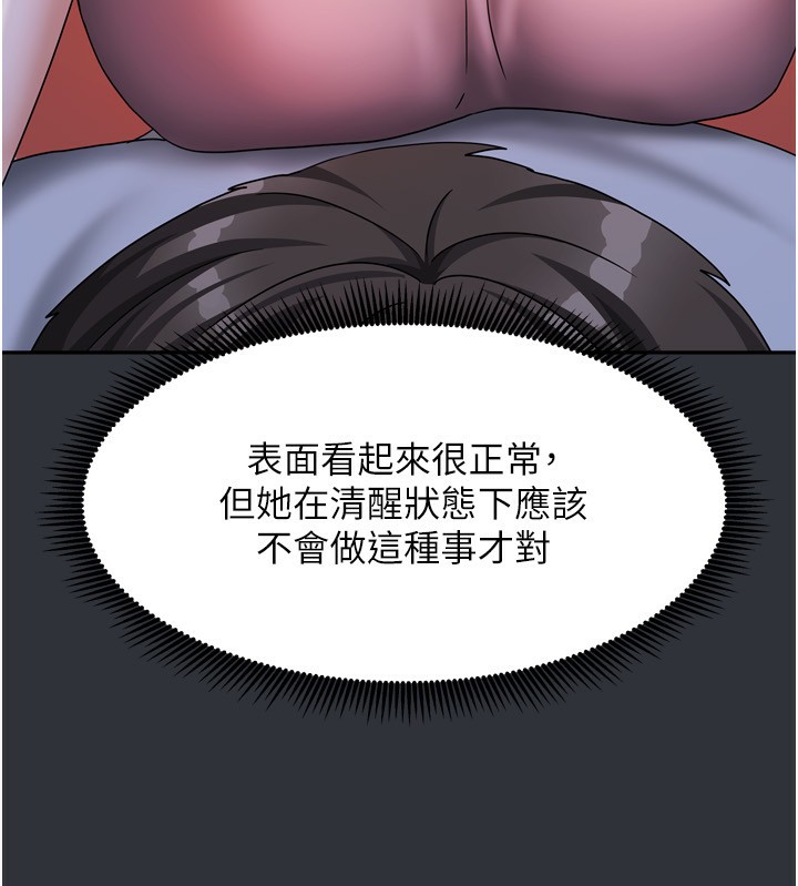 19P - 我家的女房客
