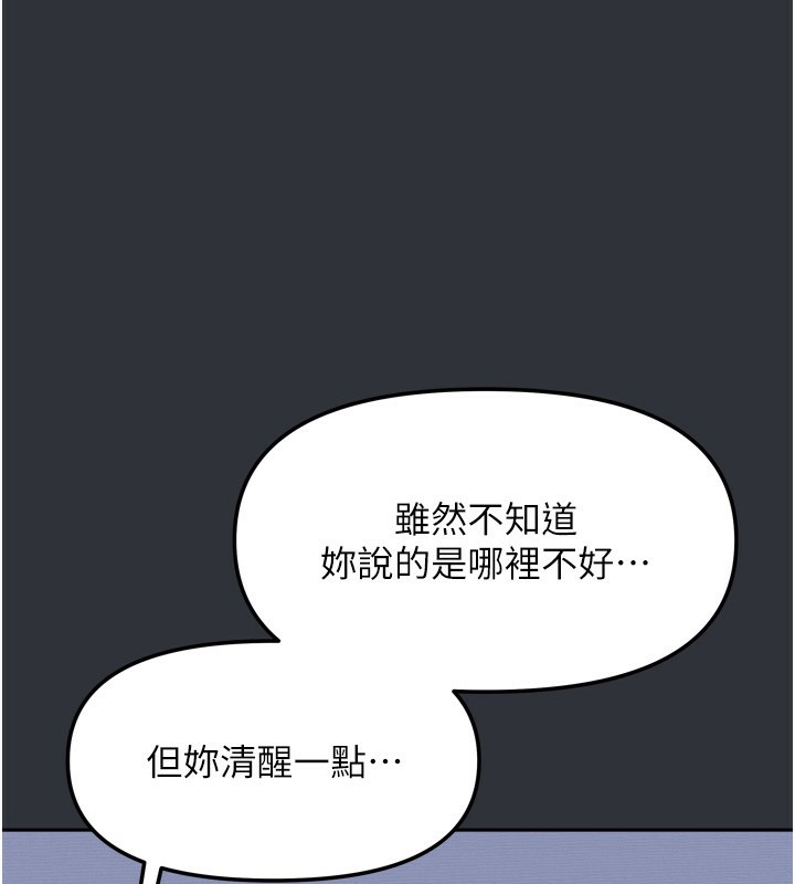 20P - 我家的女房客