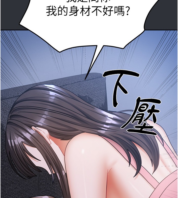 23P - 我家的女房客