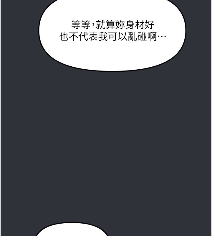 32P - 我家的女房客