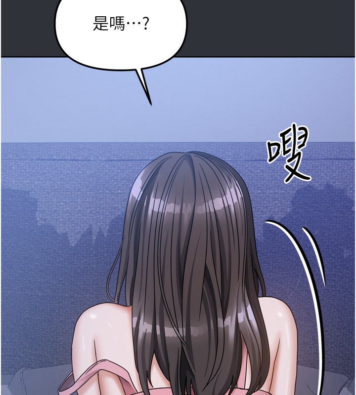 33P - 我家的女房客