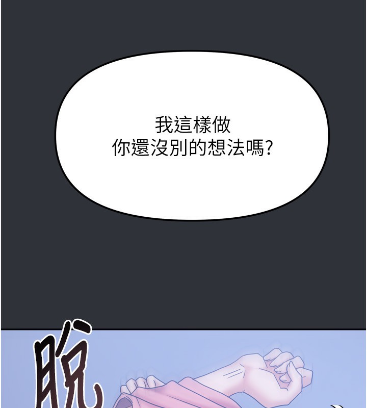 36P - 我家的女房客