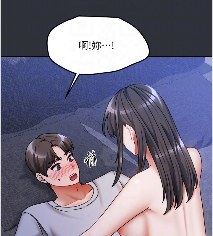47P - 我家的女房客