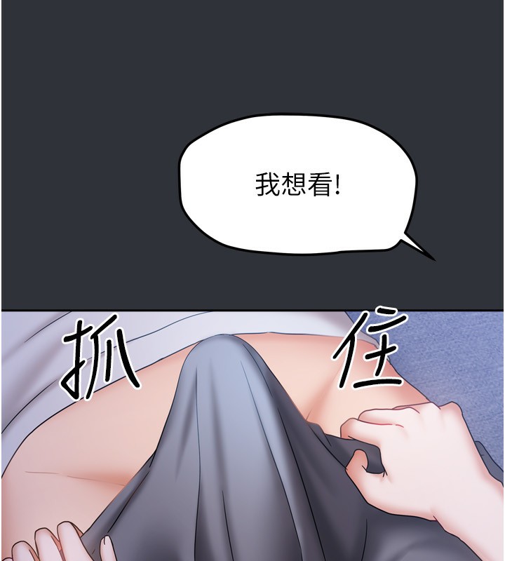 49P - 我家的女房客