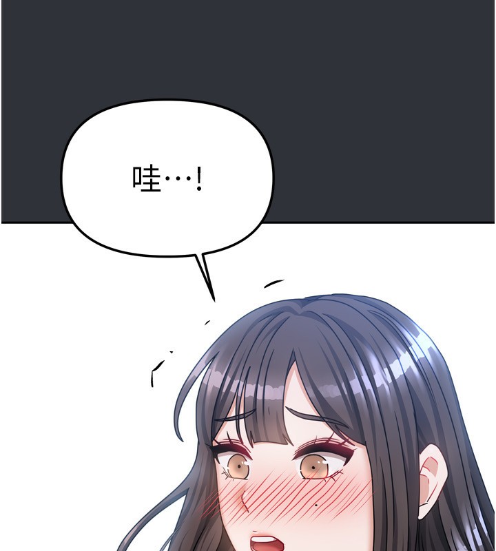 51P - 我家的女房客