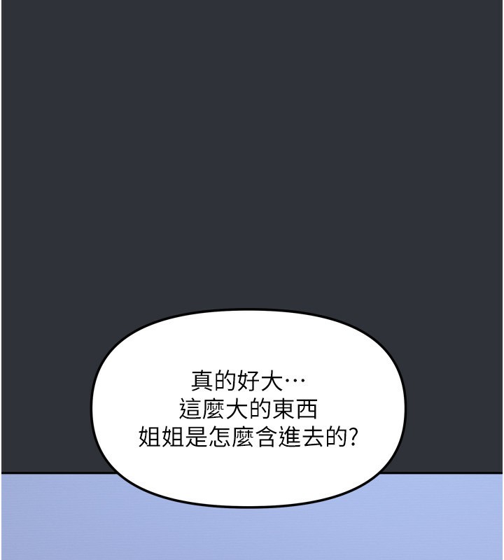 53P - 我家的女房客