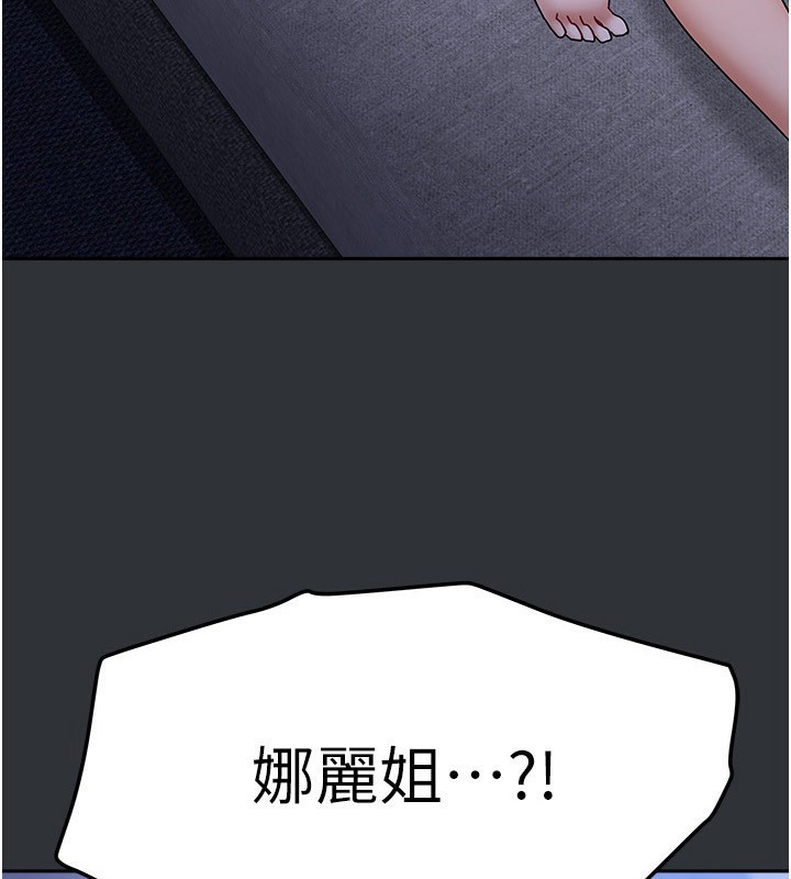 5P - 我家的女房客