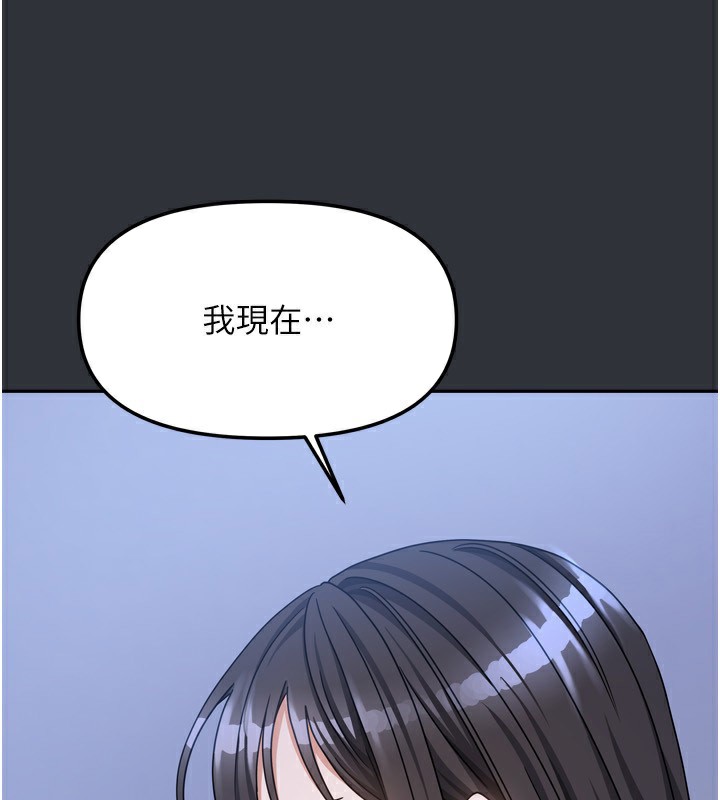 59P - 我家的女房客