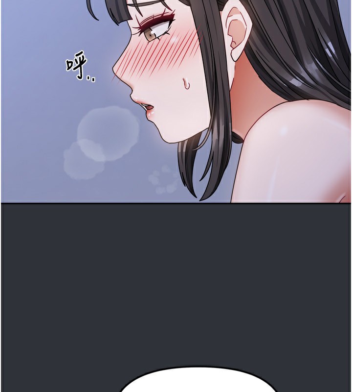 60P - 我家的女房客