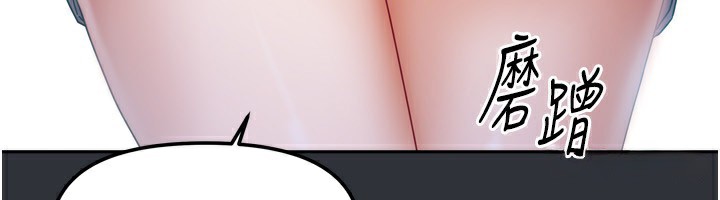 62P - 我家的女房客
