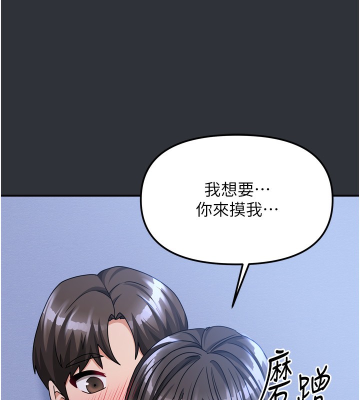 66P - 我家的女房客