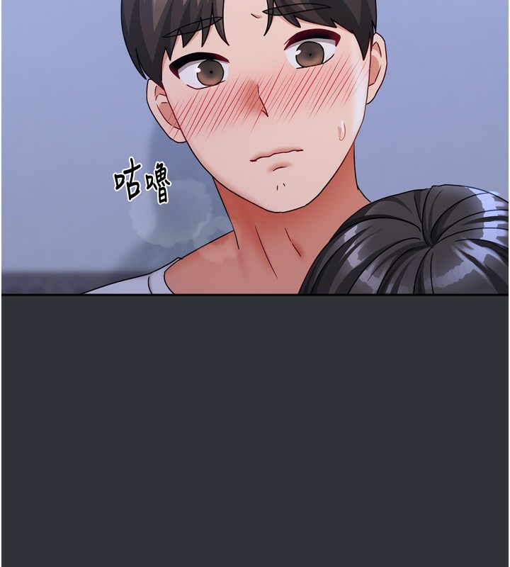 69P - 我家的女房客