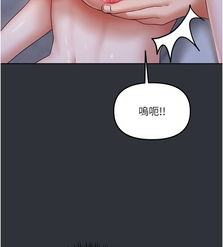 72P - 我家的女房客