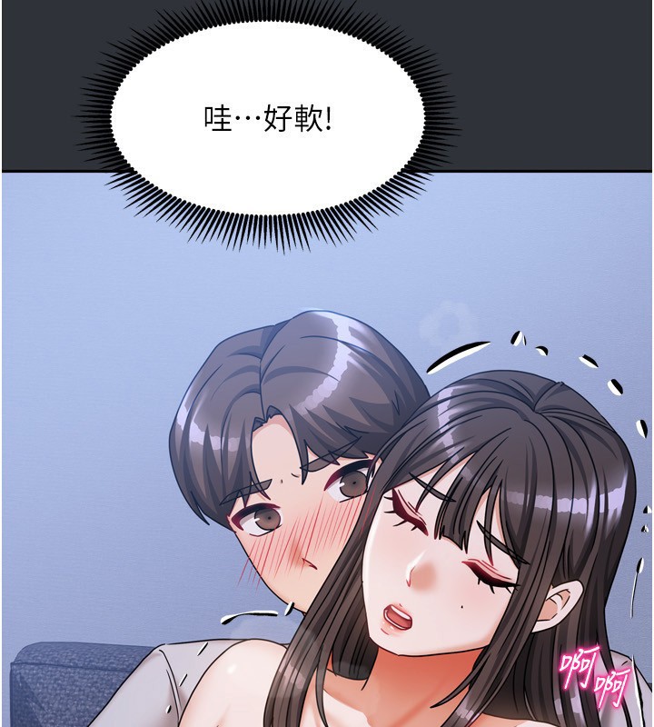 73P - 我家的女房客