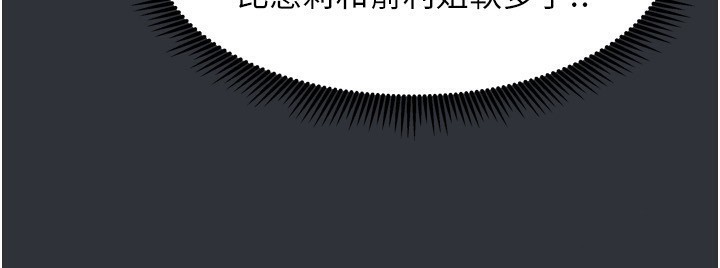 75P - 我家的女房客